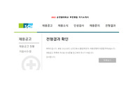 순천향대학교 부천병원 2022 합격 자기소개서