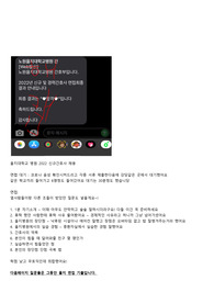 노원을지대학교 면접 기출 최종합격 후기