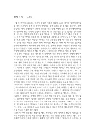 [창작수필,자작수필]-mbti