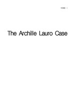 국제법 - 아킬레 라우로호 케이스(Archille Lauro case)