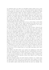 서울시립대학교 경영학과 자기소개서
