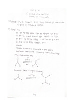 synthesis of the substituted dihydro-1,3-benzoxazine  예비보고서