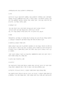 수학학원운영노하우-라운드로빈방식의 수학학원의성공