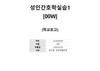 담석증, 문정맥혈전증 CASE