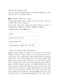 한문수필 작품인 이옥설과 조침문