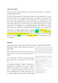 서강대 경영 최초합의 비밀노트