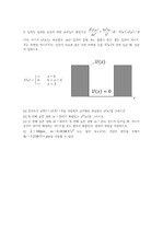 고려대 편입 수학 기출문제: 100% 해설 포함, 파이널 이제 클릭하세요!