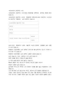 1920년대의 대표적인 시인