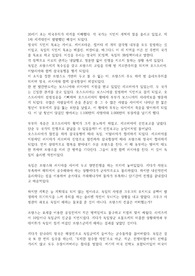 1차 세계대전 요약문 (A+)