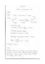 Synthesis of Acetophenone Oxime 결과보고서