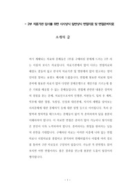 굿모닝병원 의료정보관리직  정보처리기사 정보분석사 면접자료 자기소개서작성성공패턴 직무계획서 지원동기작성요령