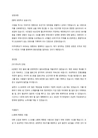 아주대학교 행정직 합격자소서(문항과 답변)