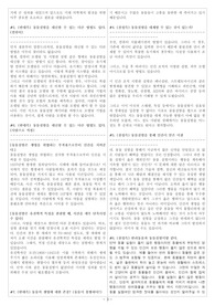 동물실험 찬반 논의 - 사회과학 동물실험 A+토론 자료 <반대 측 찬성 측 모든 입론 반론 예상질문 자료> 다른 자료 긁어서 만든 모음집! 레포트” style=”width:100%” title=”동물실험 A+토론 자료 <반대 측 찬성 측 모든 입론 반론 예상질문 자료> 다른 자료 긁어서 만든 모음집! 레포트”><figcaption>동물실험 A+토론 자료 <반대 측 찬성 측 모든 입론 반론 예상질문 자료> 다른 자료 긁어서 만든 모음집! 레포트</figcaption></figure>
<figure><img decoding=