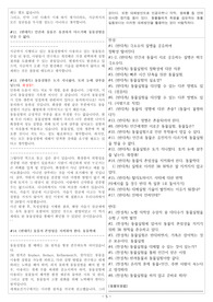 동물실험 찬반 논의 - 사회과학 동물실험 A+토론 자료 <반대 측 찬성 측 모든 입론 반론 예상질문 자료> 다른 자료 긁어서 만든 모음집! 레포트” style=”width:100%” title=”동물실험 A+토론 자료 <반대 측 찬성 측 모든 입론 반론 예상질문 자료> 다른 자료 긁어서 만든 모음집! 레포트”><figcaption>동물실험 A+토론 자료 <반대 측 찬성 측 모든 입론 반론 예상질문 자료> 다른 자료 긁어서 만든 모음집! 레포트</figcaption></figure>
<figure><img decoding=