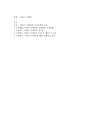 미얀마 쿠데타