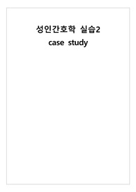 Traumatic sdh, T-SDH, Traumatic subdural haemorrhage, 경막하출혈, 케이스, 케이스스터디(CASESTUDY) A+ 신경계 실습케이스