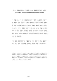 합격자 우리금융경영연구소 계약직 청년인턴 체험형인턴면접 자기소개서  작성성공패턴 인적성검사 직무계획서작성견본 지원동기작성요령