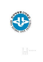 방송통신대학교 유아교육과 2021년 2학기 중간 "교육심리학" [A+]