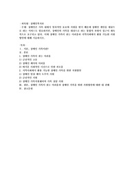 장애인은 가족 내에서 일차적인 보호와 지원을 받기 때문에 장애인 개인을 대상으로 하는 서비스도 필요하지