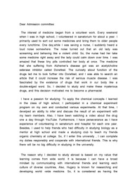 약학대학 영어자기소개서 (Motivation letter in English)