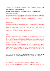 KIND 자기소개서