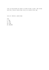 법 교양서적(예를 들어 플라톤 소크라테스의 변론 크리톤, 예링 권리를 위한 투쟁, 벡카리아 범죄와 형벌 등)을