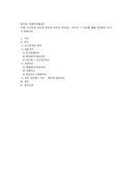 동기부여 이론의 종류와 자신이 선호하는 이론과 그 이유에 대해 작성하여 보시기 바랍니다
