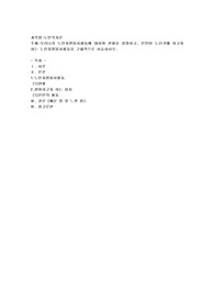 우리나라 노인자원봉사활동에 대하여 현황을 설명하고, 본인이 노년기에 하고자하는 노인자원봉사활동을 구체적으로 서술