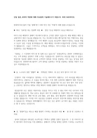 [자기소개서] 현대아이파크몰 합격 자기소개서