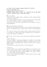 CJ CGV 합격 자소서(멀티플렉스매니저)