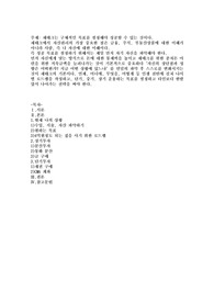 재테크는 구체적인 목표를 설정해야 성공할 수 있는 것이다