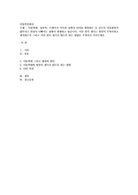 아동학대, 성폭력, 쓰레기가 가득찬 집에서 아이를 방임하는 등 갈수록 아동범죄가 많아지고 죄질이 나빠지는 상황이
