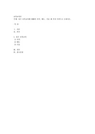 좋은 보육교사에 대해서 지식, 태도, 기술 세 가지 측면으로 논하시오