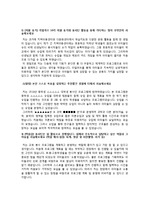 GS SHOP 리얼러브 봉사단 자기소개서 합격