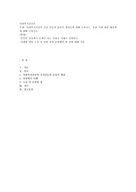 사회복지실천의 가치 갈등과 윤리적 쟁점들에 대해 논하시오. 또한 이에 대한 해결책에 대해 논하시오