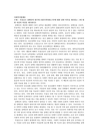우울증도 장애인의 범주에 포함시켜야하는가에 대한 찬반 여부를 제시하고 그에 대한 자신의