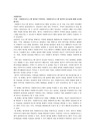 자원봉사프로그램 평가란 무엇이며, 자원봉사프로그램 평가의 중요성에 대해 토론해봅시다