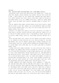 정신건강의 개념과 정신건강에 영향을 미치는 요인에 대해서 기술하시오