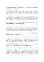 2021 서울대학교병원 신규간호사 합격 자기소개서 (퀄리티 보장 / 유료첨삭)