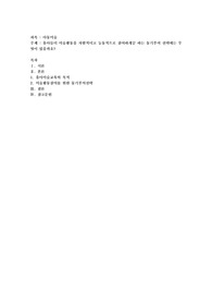 유아들이 미술활동을 자발적이고 능동적으로 참여하게끔 하는 동기부여 전략에는 무엇이 있을까요