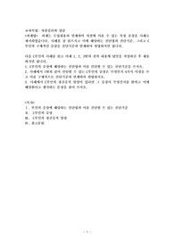 과제는 수업내용과 연계하여 자살에 이를 수 있는 특정 증상을 사례로 제시하였습니다