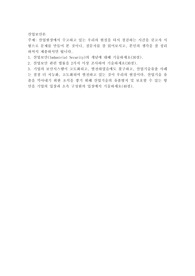 산업현장에서 수고하고 있는 우리의 현실을 다시 점검하는 시간을 갖고자 시험으로 문제를 만들어