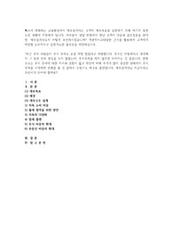 빠르게 변화하는 금융환경에서 재무설계사는 고객의 재무목표를 실현하기 위해 예기치 못한 도전 상황에 직면
