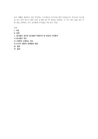 1. 교직 생활을 청산하고 정년 퇴임하는 이선생님은 퇴직금을 받게 되었습니다