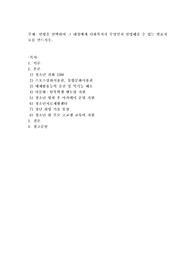 연령을 선택하여 그 대상에게 사회복지가 무엇인지 설명해줄 수 있는 발표자료를 만드시오