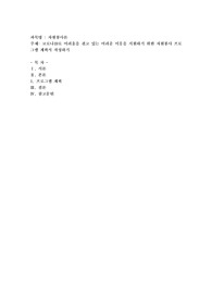 코로나19로 어려움을 겪고 있는 어려운 이웃을 지원하기 위한 자원봉사 프로그램 계획서 작성하기