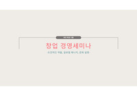 도전적인 역할글로벌 매니저, 문화 설명
