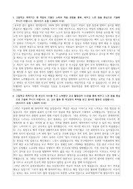 서울대 자소서
