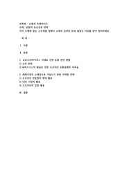 유통의 중요성과 전략