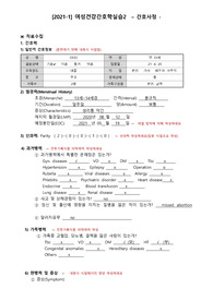 여성간호학실습(모성간호학실습) NSVD CASE 사례보고서